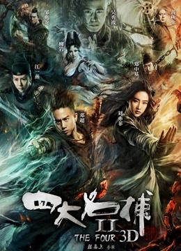 月亮上的苏妲己美女魔鬼身材[1v/685MB]